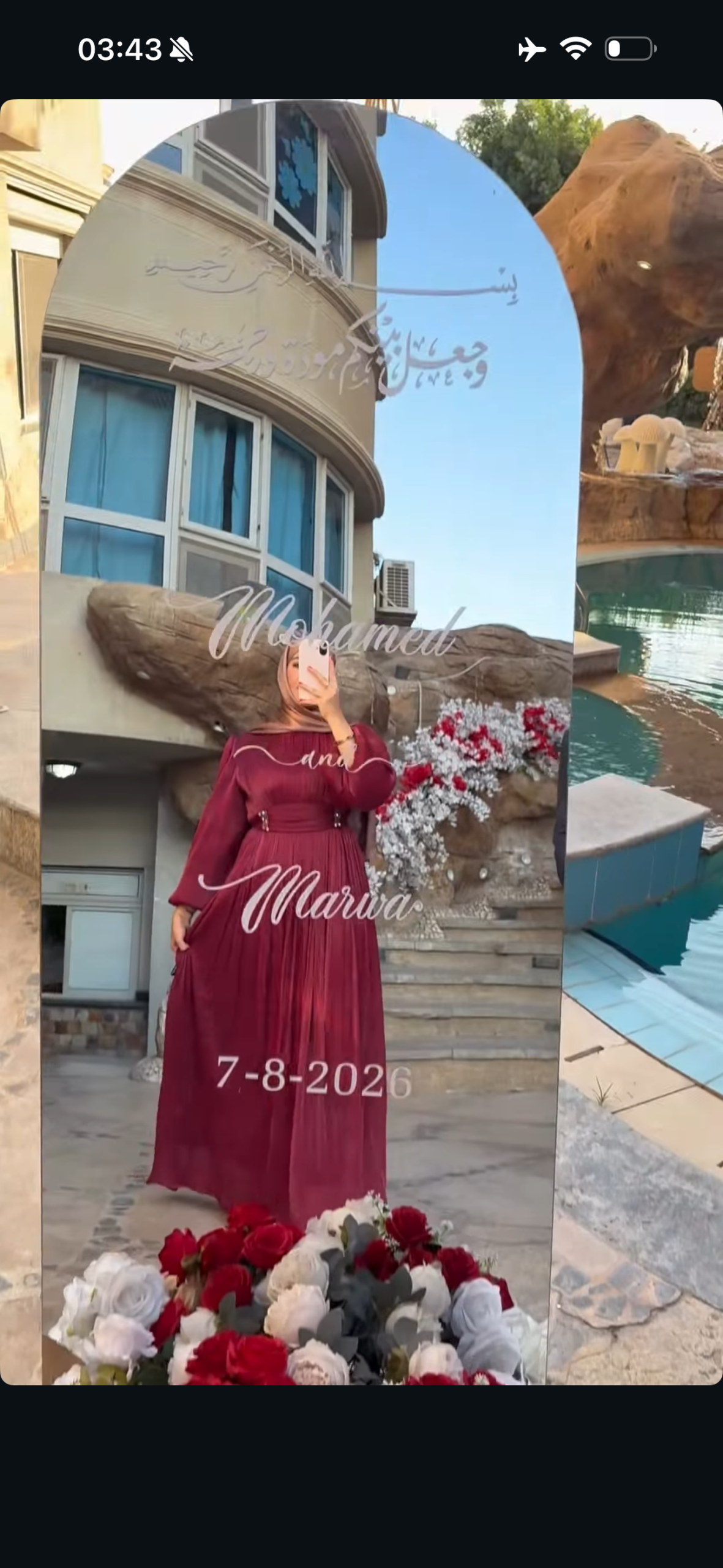فستان فاخر
