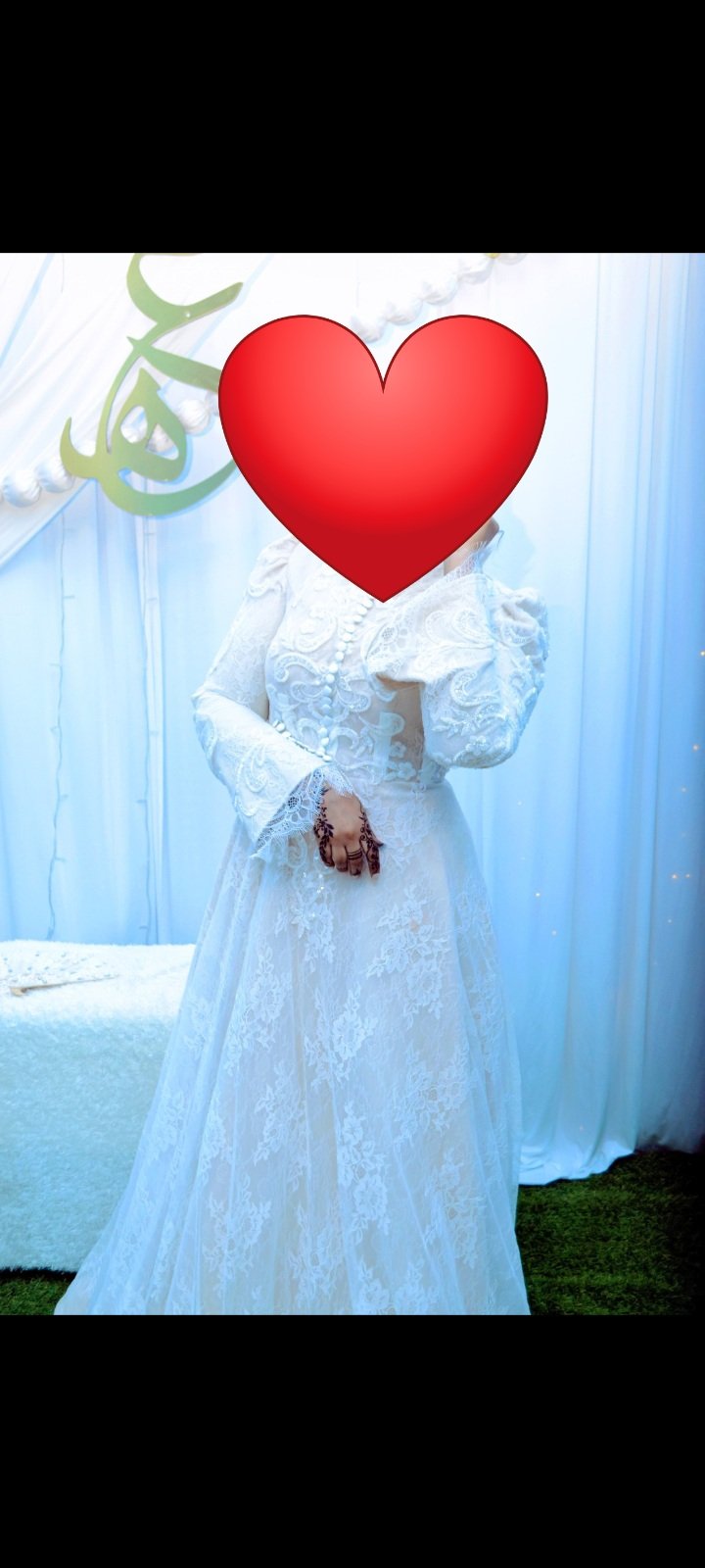 ثوبة أو كتب كتاب