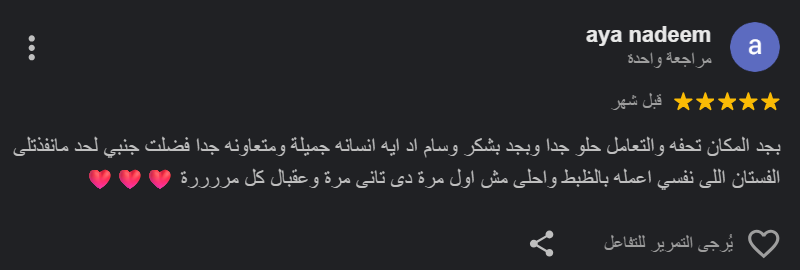 Google Review 2