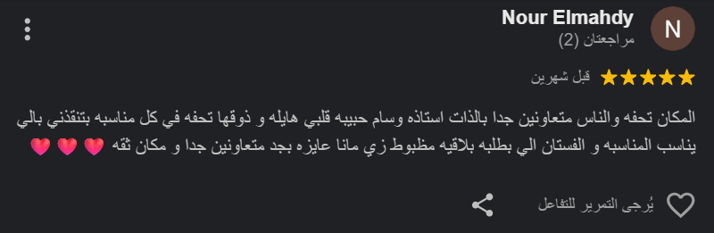 Google Review 4