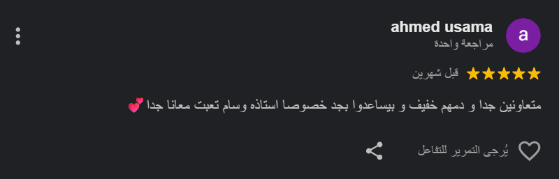 Google Review 9
