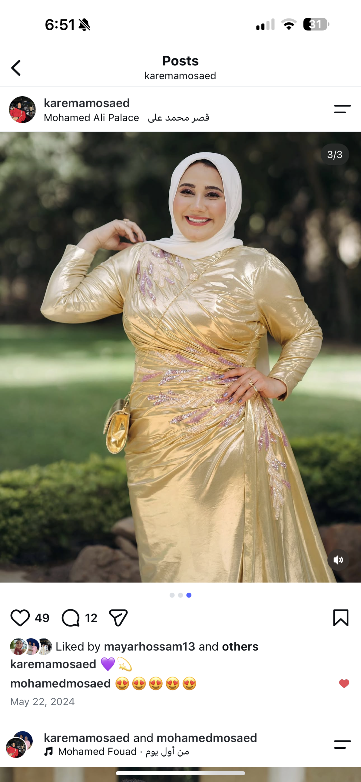اختاري اسمًا لفستانك. - 2