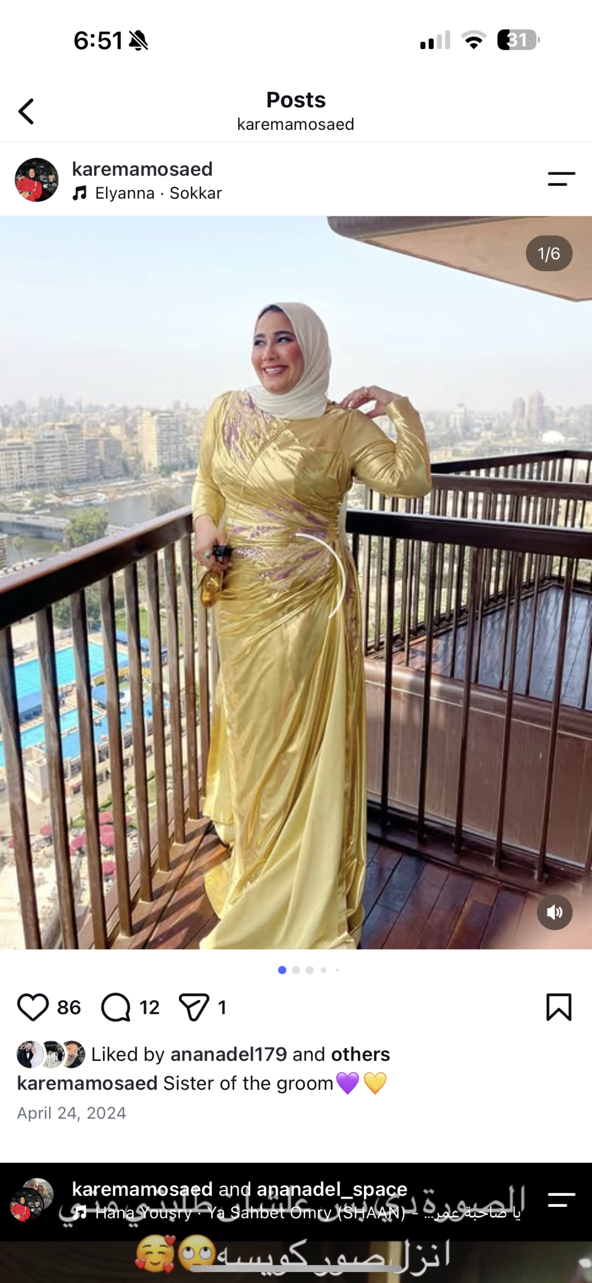 اختاري اسمًا لفستانك.